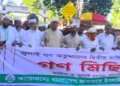 গণভোটের গণরায় নিয়ে কোনো ষড়যন্ত্র জাতি বরদাশত করবে না