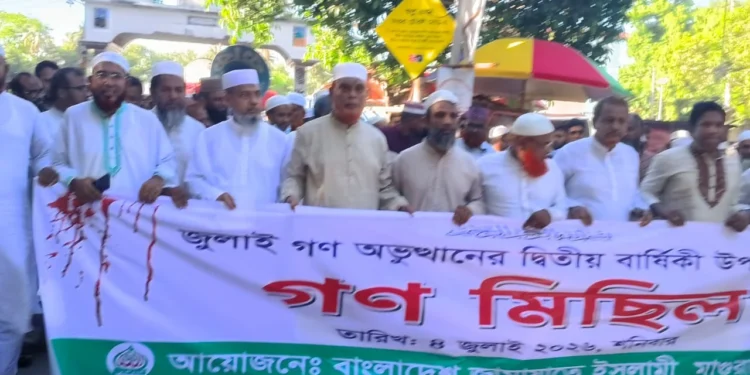 গণভোটের গণরায় নিয়ে কোনো ষড়যন্ত্র জাতি বরদাশত করবে না