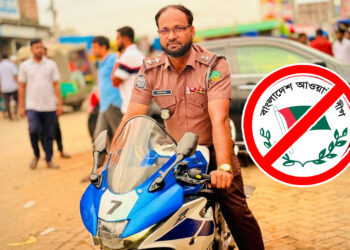 নিষিদ্ধ আ. লীগের নেতাকে আটকের পর টাকা নিয়ে ছেড়ে দেওয়ার অভিযোগ এসআইয়ের বিরুদ্ধে