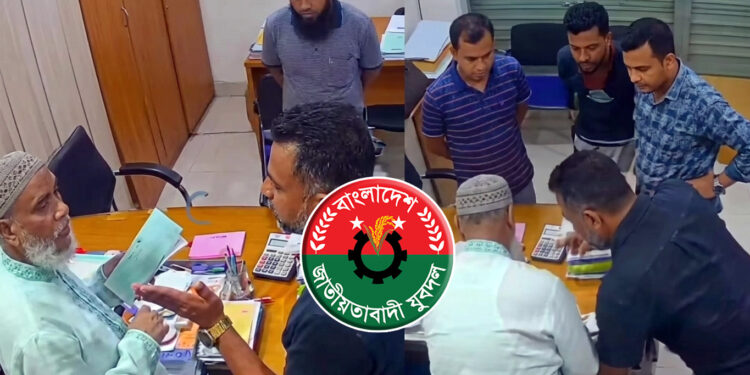 এমডির অণ্ডকোষ চেপে চেক-স্ট্যাম্পে স্বাক্ষর আদায় করে নিলো যুবদল নেতা