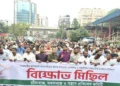গুলিস্তানে ব্যবসায়ীদের ওপর হামলার প্রতিবাদে বিক্ষোভ