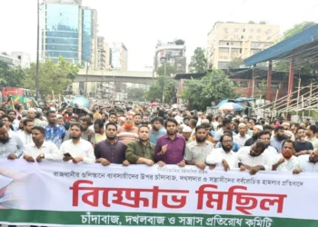 গুলিস্তানে ব্যবসায়ীদের ওপর হামলার প্রতিবাদে বিক্ষোভ