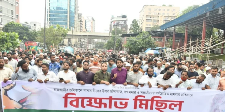 গুলিস্তানে ব্যবসায়ীদের ওপর হামলার প্রতিবাদে বিক্ষোভ