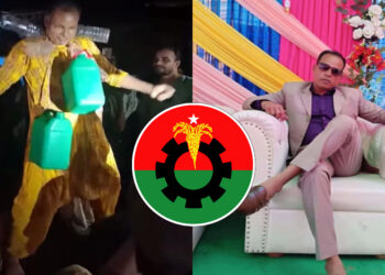 ব্রাজিলের জয়ে থ্রি-পিস পরে নৃত্য করে বিএনপি নেতা বহিষ্কার