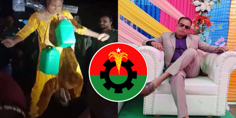 ব্রাজিলের জয়ে থ্রি-পিস পরে নৃত্য করে বিএনপি নেতা বহিষ্কার