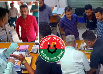 অণ্ডকোষ চেপে ধরে চেক-স্ট্যাম্পে স্বাক্ষর নেওয়া যুবদল নেতা লিটু গ্রেপ্তার