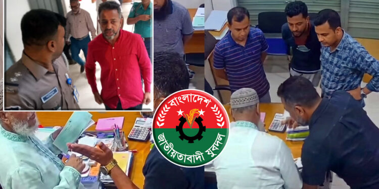 অণ্ডকোষ চেপে ধরে চেক-স্ট্যাম্পে স্বাক্ষর নেওয়া যুবদল নেতা লিটু গ্রেপ্তার