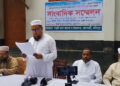 সাবেক বিএনপি নেতার বিরুদ্ধে জামায়াত কর্মীর লিজের জমি দখলের অভিযোগ
