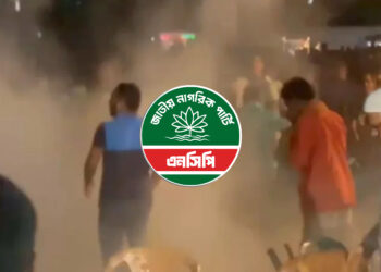 হামলার পেছনে স্থানীয় এমপি ও পুলিশের ‘গ্রিন সিগন্যাল’র অভিযোগ এনসিপির