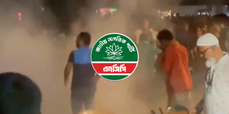 হামলার পেছনে স্থানীয় এমপি ও পুলিশের ‘গ্রিন সিগন্যাল’র অভিযোগ এনসিপির