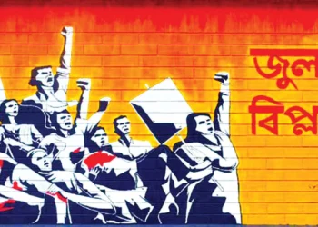‘বাংলা ব্লকেড’-এ অচল দেশ