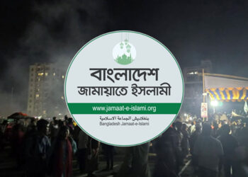এনসিপির সমাবেশে হামলায় প্রশাসন জড়িত, অভিযোগ জামায়াতের