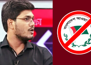 আওয়ামী লীগের একটি অর্গানকেও ফাংশন করতে দেওয়া হবে না: আবিদুল ইসলাম
