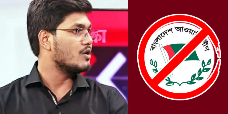 আওয়ামী লীগের একটি অর্গানকেও ফাংশন করতে দেওয়া হবে না: আবিদুল ইসলাম