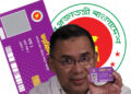 পাবনায় ফ্যামিলি কার্ড দেওয়ার নামে দুই দুস্থ নারীর টাকা হাতিয়ে নিল প্রতারক চক্র