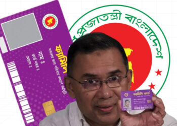 পাবনায় ফ্যামিলি কার্ড দেওয়ার নামে দুই দুস্থ নারীর টাকা হাতিয়ে নিল প্রতারক চক্র