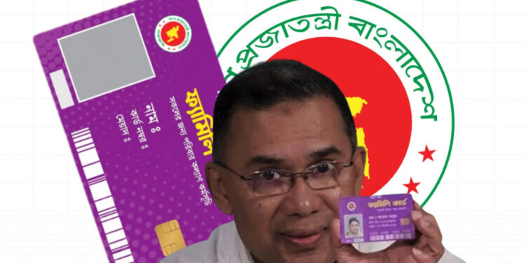পাবনায় ফ্যামিলি কার্ড দেওয়ার নামে দুই দুস্থ নারীর টাকা হাতিয়ে নিল প্রতারক চক্র