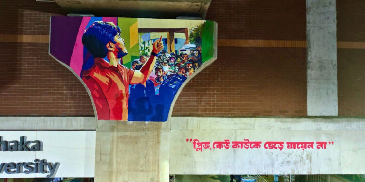 টিএসসির মেট্রোরেল পিলারে ছাত্রদল নেতা আবিদুলের ঐতিহাসিক উক্তির গ্রাফিতি