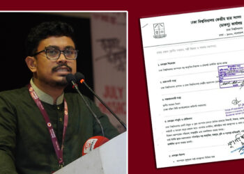 প্রশাসনের অসহযোগিতায় অনুমোদিত দুই ডজন প্রকল্প ঝুলে আছে: ডাকসু ভিপি