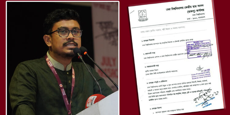 প্রশাসনের অসহযোগিতায় অনুমোদিত দুই ডজন প্রকল্প ঝুলে আছে: ডাকসু ভিপি