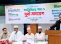 কথা ও কাজে মিল থাকবে, এমন রাজনৈতিক সংস্কৃতি গড়তে চায় জামায়াত: সেলিম উদ্দিন