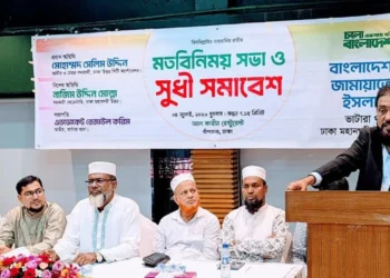 কথা ও কাজে মিল থাকবে, এমন রাজনৈতিক সংস্কৃতি গড়তে চায় জামায়াত: সেলিম উদ্দিন