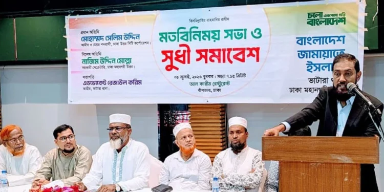 কথা ও কাজে মিল থাকবে, এমন রাজনৈতিক সংস্কৃতি গড়তে চায় জামায়াত: সেলিম উদ্দিন