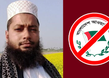 ওলামালীগ নেতার বিরুদ্ধে শিক্ষিকাকে শ্লীলতাহানির অভিযোগ