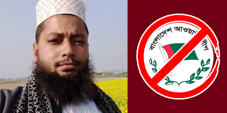 ওলামালীগ নেতার বিরুদ্ধে শিক্ষিকাকে শ্লীলতাহানির অভিযোগ