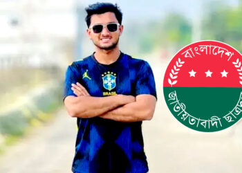 চবি শিক্ষার্থীকে তুলে নিয়ে নির্যাতনের অভিযোগ ছাত্রদল নেতার বিরুদ্ধে