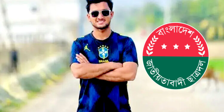 চবি শিক্ষার্থীকে তুলে নিয়ে নির্যাতনের অভিযোগ ছাত্রদল নেতার বিরুদ্ধে