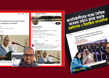 রয়টার্সে শেখ হাসিনার সাক্ষাৎকার: নেপথ্যে দিল্লির সহযোগিতায় কোটি ডলারের মিশন