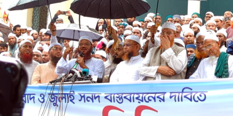 ভারতীয় আগ্রাসন বন্ধ ও জুলাই সনদ বাস্তবায়নের দাবি ইসলামী আন্দোলনের