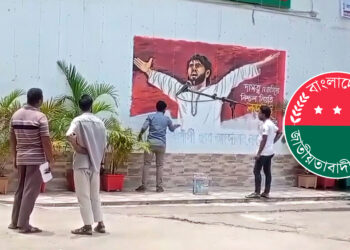 নাটোরে শহীদ ওসমান হাদির গ্রাফিতি মুছে দিলেন ছাত্রদল নেতা জুবায়ের