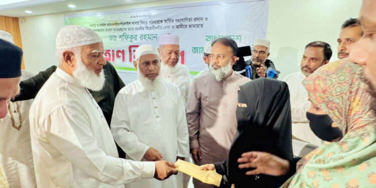 চট্টগ্রামে ধসে নিহতদের পরিবারকে জামায়াত আমিরের আর্থিক সহায়তা