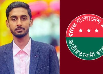 আর্থিক কেলেঙ্কারি, ছাত্রদল নেতা রাকিব বহিষ্কার