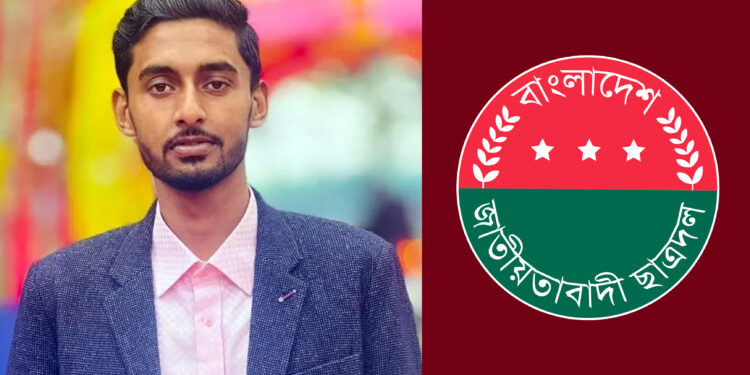 আর্থিক কেলেঙ্কারি, ছাত্রদল নেতা রাকিব বহিষ্কার