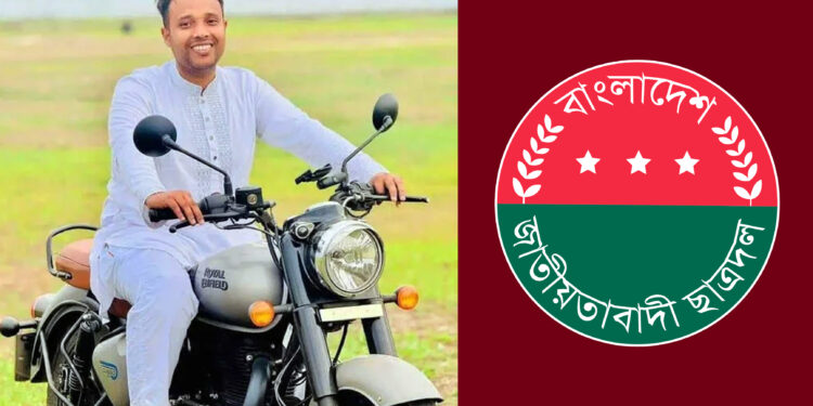 ছাত্রত্ব টিকিয়ে রাখতে ছাত্রলীগের মিছিলে গিয়েছিলাম: ছাত্রদল নেতা তোফায়েল