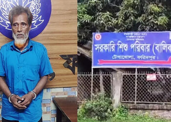সরকারি শিশু পরিবারে কিশোরী অন্তঃসত্ত্বা, বরখাস্ত ৫ কর্মকর্তা-কর্মচারী