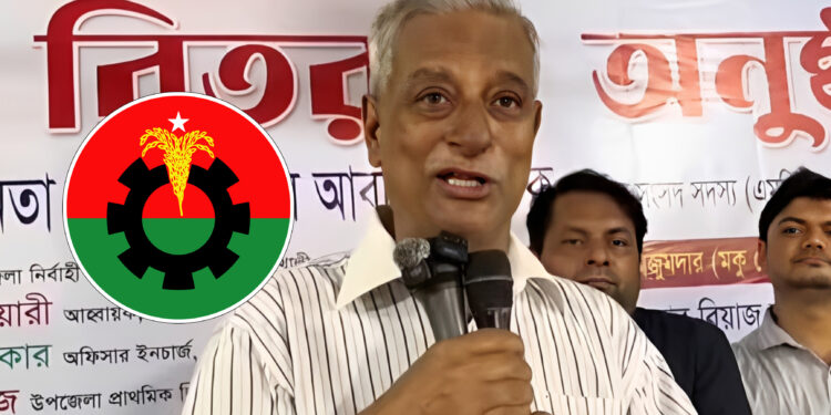 বিএনপি নেতাদের ইয়াবা ব্যবসায় জড়িত থাকার কথা স্বীকার করলেন জয়নুল আবদিন ফারুক