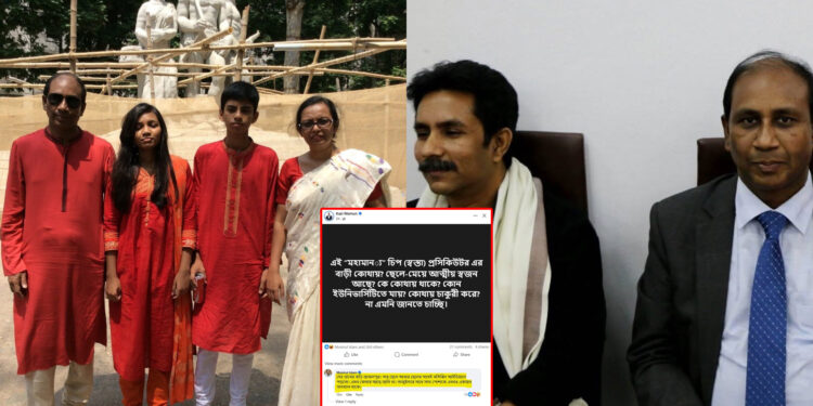 চিফ প্রসিকিউটরের পরিবারকে প্রচ্ছন্ন হুমকি! অভিযুক্তদের খোলামেলা অবস্থানে জনমনে ক্ষোভ