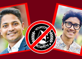 ঢাবিতে ছাত্রলীগ নেটওয়ার্কের নেপথ্যে আবিদ-আরাফাত