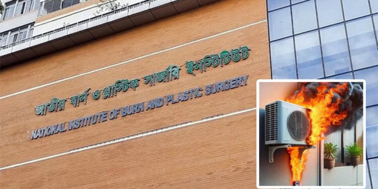 গুলিস্তানে সেলুনে এসি বিস্ফোরণে দগ্ধ ১০