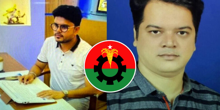 হুইপের কণ্ঠ নকল করে পুলিশ সুপারকে বদলির প্রলোভন, ছাত্রদল নেতার মুচলেকা