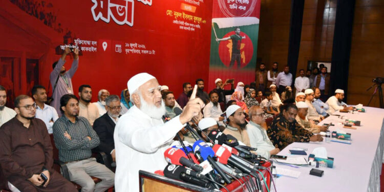 ভারত সব দলকে আমন্ত্রণ জানায়, শুধু জামায়াতের জন্য ‘লাল কার্ড’: জামায়াত আমির