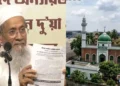 ভারতে ১৩৬ বছরের পুরোনো মসজিদে নামাজ নিষিদ্ধের বিরুদ্ধে প্রতিবাদের ডাক