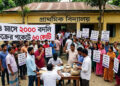 প্রাথমিক স্কুলে সহকারী শিক্ষক পদ: ৪ মাসে ২০০০ বদলি চক্রের পকেটে ৬০ কোটি