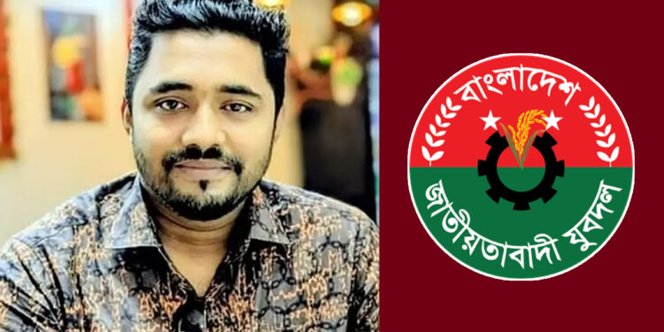 অস্ত্রসহ গ্রেপ্তারের পর যুবদল নেতা বহিষ্কার