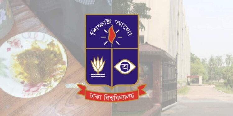 এবার ঢাবির জসীমউদ্‌দীন হলের ক্যান্টিনের খাবারে মিলল ব্লেড