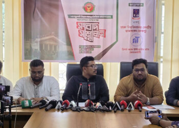 জুলাই বিপ্লব ২০২৪: দ্বিতীয় বার্ষিকীতে ঢাবিতে আন্তর্জাতিক সম্মেলন
